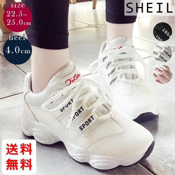 ローカットスニーカー レディース ランニングシューズ スポーツ 靴 シューズ 厚底 23cm 23 5cm 24cm 24 5cm 25cm 白 黒 ピンク インソール Buyee Buyee 提供一站式最全面最專業現地yahoo Japan拍賣代bid代拍代購服務 Bot Online