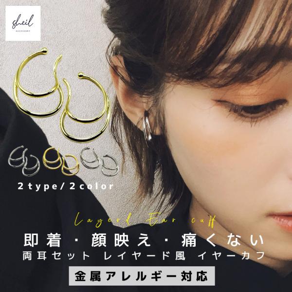 ▼品番ap0007▼素材ニッケルフリー合金18Kコーティング:▼カラーゴールド　シルバー ピンクゴールド シャンパンゴールド▼サイズラインストーンタイプ:（約）2.8cm x 2cmシンプルタイプ:（約）2.6cm x 1.8cm◆カテゴリ...