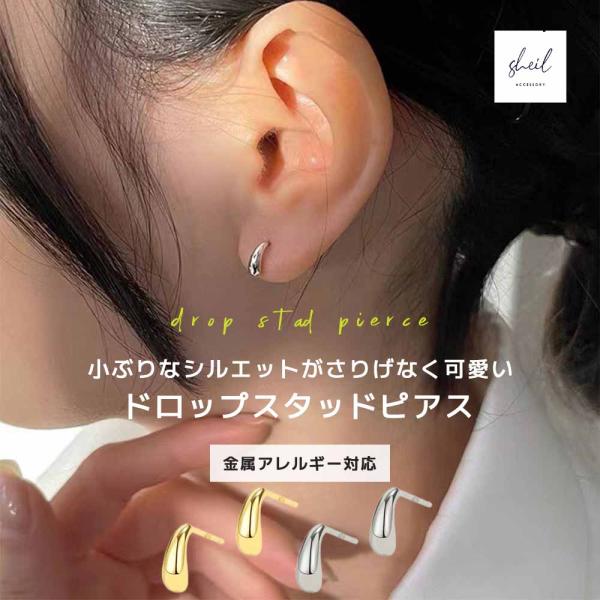 sheil_ap0208