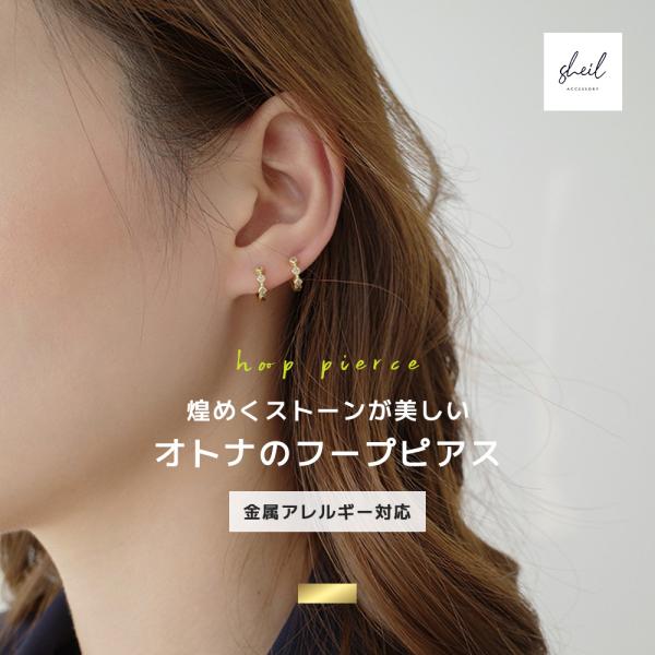 【商品説明】　【素材】ニッケルフリーシルバーポスト【カラー】ゴールド【サイズ・詳細】スクエアオーバル【カテゴリ】ピアス 金属アレルギー フープピアス ストーン オーバル スクエア シンプル ゴールド シルバー ニッケルフリー 大人 上品 き...