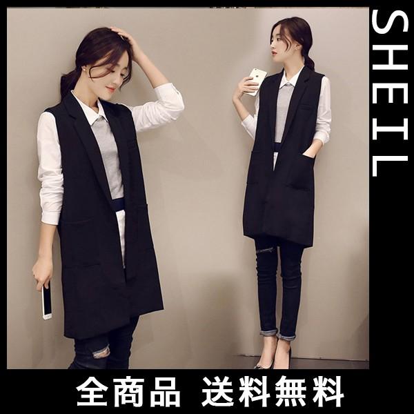 ベスト ジレ前開き ロングジレ レディース ロング丈 スーツベスト アウター Chan 001 Sheil 通販 Yahoo ショッピング