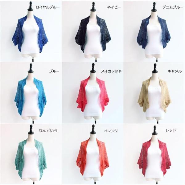 カーディガン ゆったり レディース 半袖 レース ボレロ ドルマン 春夏 薄手 シースルー ニット Mサイズ 黒 白 ショート丈 綿 Buyee Buyee 日本の通販商品 オークションの代理入札 代理購入