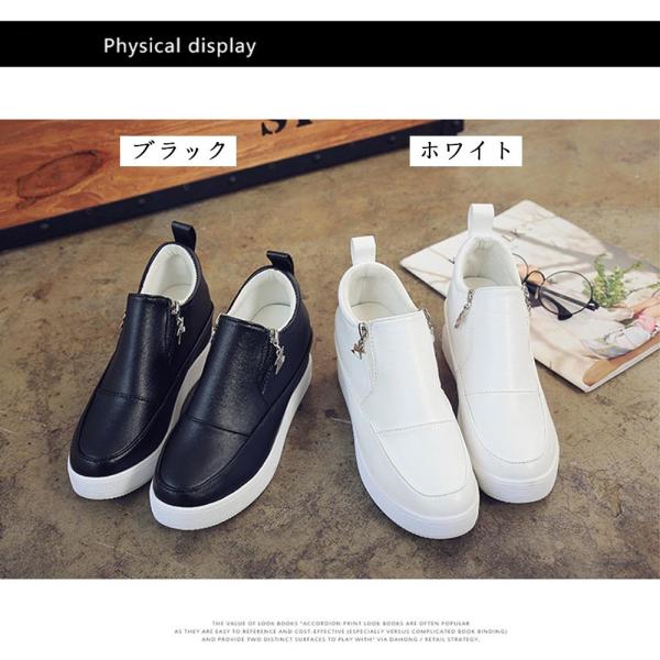 ハイカットスニーカーレディース 白 スリッポン シューズ 黒 Buyee Buyee 日本の通販商品 オークションの代理入札 代理購入