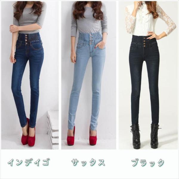 スキニージーンズ レディース ハイウエスト デニムパンツ 細身 ダメージ ストレート 大きいサイズ S Xxl 26インチ 30インチ 黒 インディゴ Buyee Buyee Japanese Proxy Service Buy From Japan Bot Online