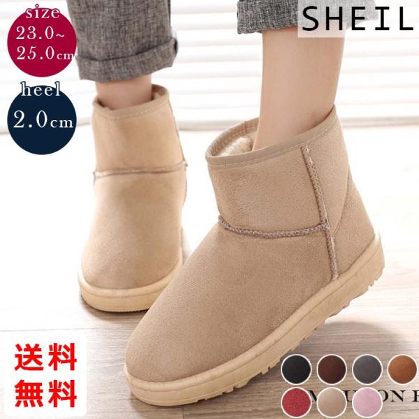 ムートンブーツ レディース ラウンドトゥ ショート丈 大きいサイズ シンプル 防寒 おしゃれ 厚底 23cm 25cm 黒 ベージュ グレー キャメル ワインレッド ピンク Buyee Buyee Japanese Proxy Service Buy From Japan Bot Online
