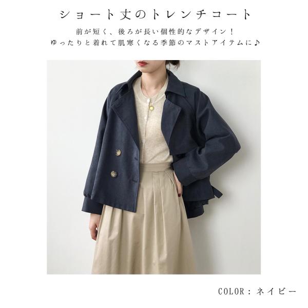 ショート丈トレンチコート レディース 秋 新作 レトロ ショート丈 ウインドブレーカー 韓国 送料無料 Buyee Buyee Japanese Proxy Service Buy From Japan Bot Online