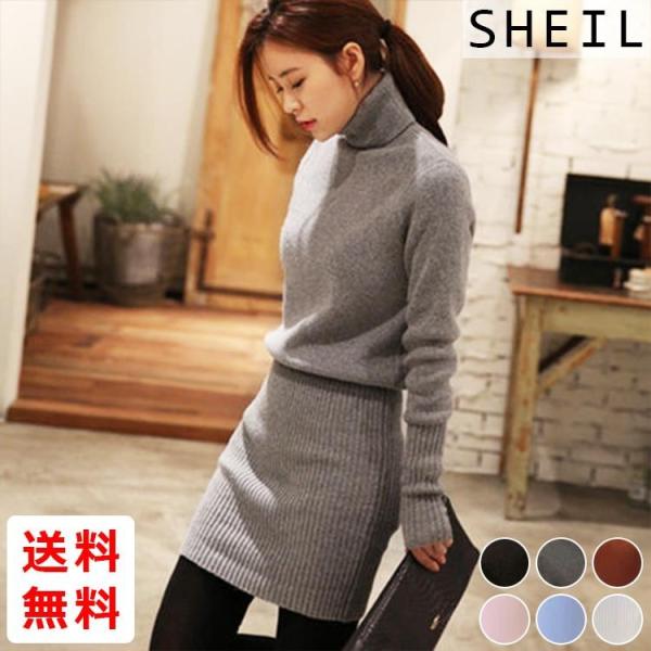 タートルネックニットワンピース 長袖 レディース ミニ ショート丈 ニットワンピ ハイネック リブ編み 薄手 Buyee Buyee 日本の通販商品 オークションの代理入札 代理購入