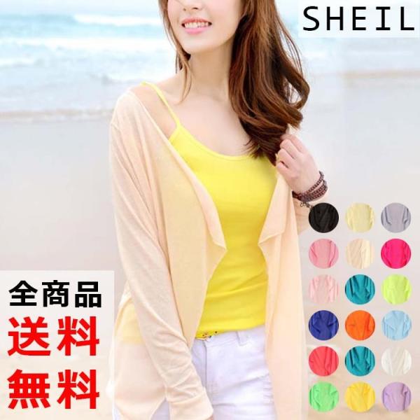 カーディガン レディース ロング 夏 ピンク 黒 白 イエロー 青 Uvカット 水着 海 Buyee Buyee Japanese Proxy Service Buy From Japan Bot Online