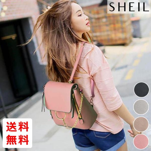 リュック レディース ショルダーバッグ 斜めがけ 2way 大人 かわいい 大容量 小さめ レザー 通学 通勤 黒 グレー ベージュ ピンク Buyee Buyee 日本の通販商品 オークションの代理入札 代理購入