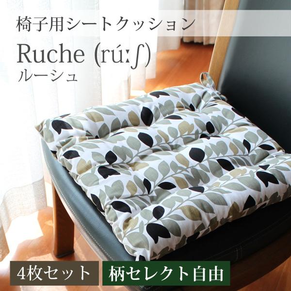 シートクッション 車 北欧の価格と最安値 おすすめ通販を激安で