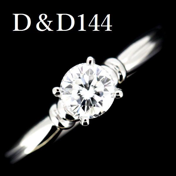 D＆D144 ダイヤモンド 0.46ct E-VVS1 リング Pt900. : 株式会社 