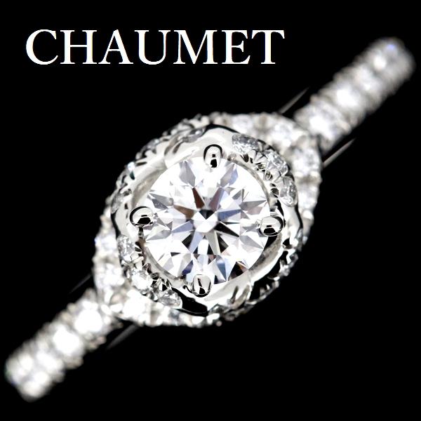 CHAUMET（ショーメ） リアン ダム―ル ダイヤモンド 0.32ct D-VS2-3EX 