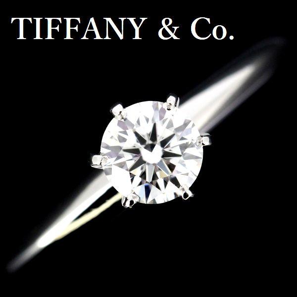 TIFFANY&Co. ティファニー ソリティア 0.43ct ダイヤモンド リング I 