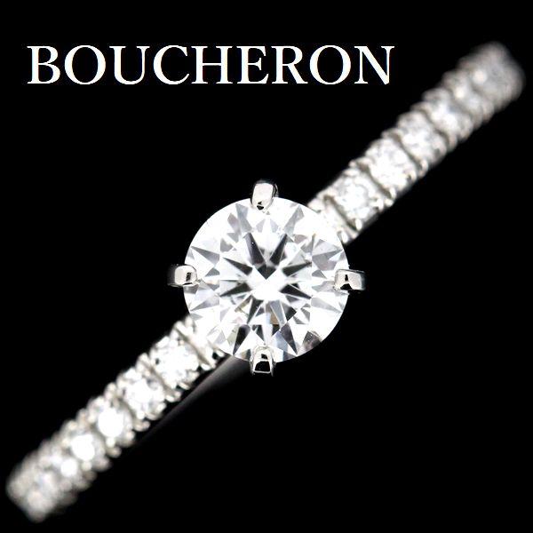 【やり取り中でも即購入優先です】BOUCHERON ブシュロン ビーラブド QUATRE CLASSIQUE キャトル クラシック | ダイヤモンド リング ラージ