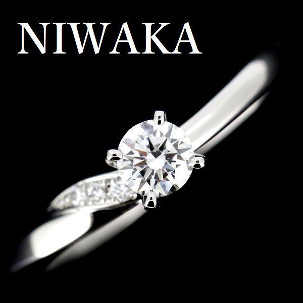 俄 NIWAKA 木洩日 ダイヤモンド 0.20ct E-IF-3EX リング Pt950 : 株式  