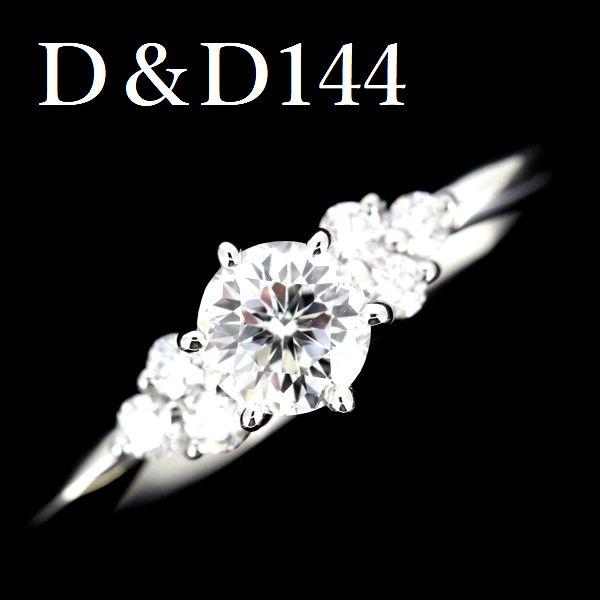 D＆D144 ダイヤモンド 0.37ct リング Pt900-