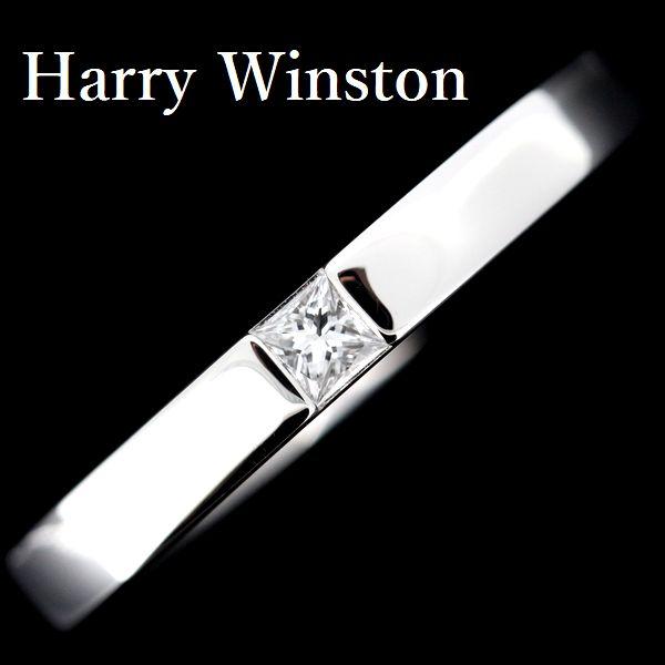 ハリー・ウィンストン ハリーウィンストン プリンセス ダイヤモンド  