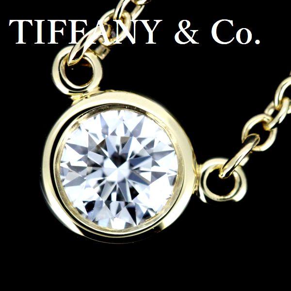 と*。様 Tiffany & Co. ダイヤモンドネックレス　バイザヤード ティファニー バイザヤード ダイヤモンド ネックレス 4.9mm Pt950