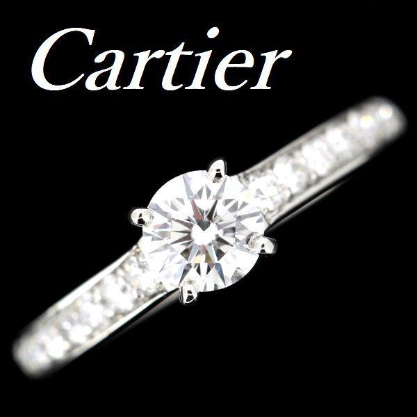 カルティエ ソリテール 0.40ct F-VVS1 ダイヤモンド リング Pt950 ♯48 