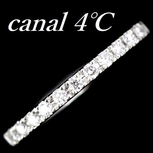 canal4℃ カナル4℃ エタニティー ダイヤモンド リング Pt900 Canal4℃ canal4℃ カナル4℃ エタニティー ダイヤモンド リング