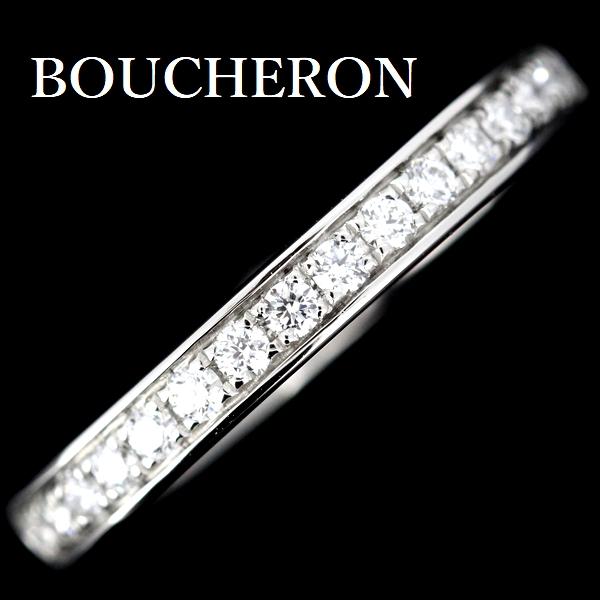 BOUCHERON（ブシュロン） ビーラブド ハーフエタニティ ダイヤモンド