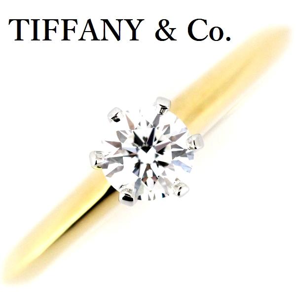TIFFANY&Co.（ティファニー） ソリティア 0.31ct ダイヤモンド リング