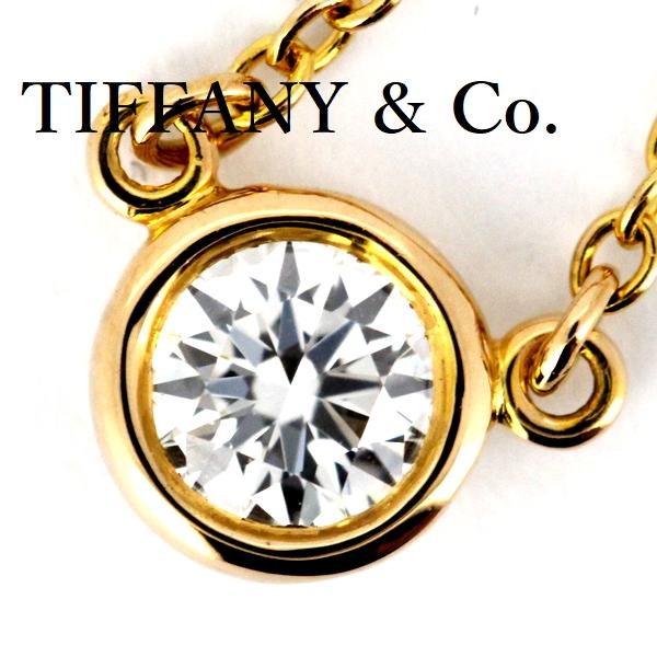 TIFFANY&Co.（ティファニー） バイザヤード ダイヤモンド 0.18ct F