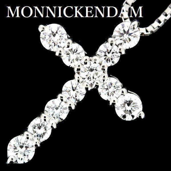 モニッケンダム ダイヤモンド 0.54ct ネックレス クロス プラチナ 