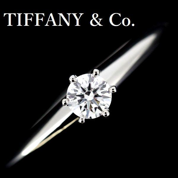 TIFFANY&Co. ティファニー ソリティア 0.23ct ダイヤモンド リング D  