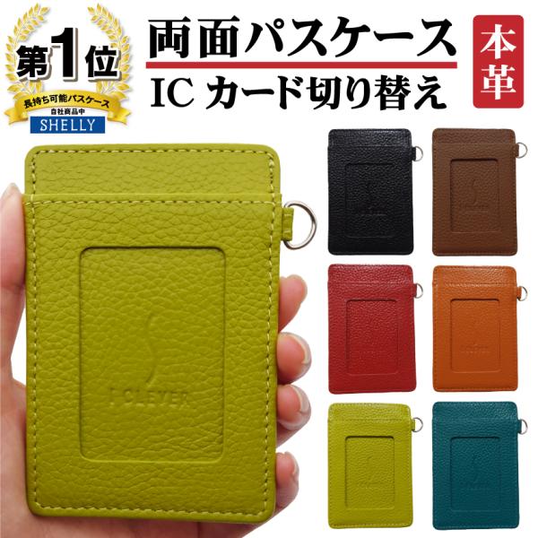 パスケース リール付き デュプイ 定期入れ icカード 2枚 メンズ レディース 日本製 フランス製 牛革 ブランド ギフト 父の日 ScrAuqa7tp, メンズファッション - centralcampo.com.br パスケース リール付き デュプイ 定期入れ icカード 2枚 メンズ レディース 日本製 フランス製 牛革 ブランド ギフト 父の日 ScrAuqa7tp, メンズファッション - centralcampo.com.br