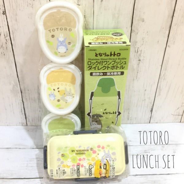 ジブリ となりのトトロ お弁当箱セット 4点セット ランチボックス