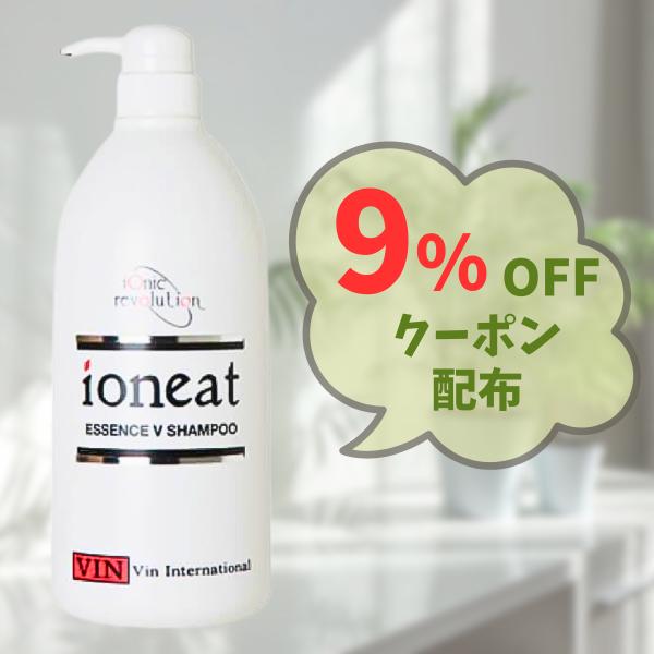 ioneat バン イオニート エッセンス Vシャンプー モイスト 1000ml