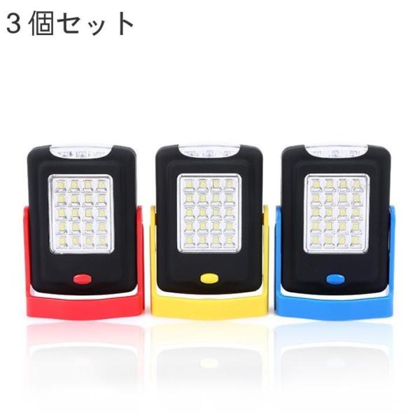 3個セット LEDライト 全3色 軽量 コンパクト 電池式 単4電池 ハンディ
