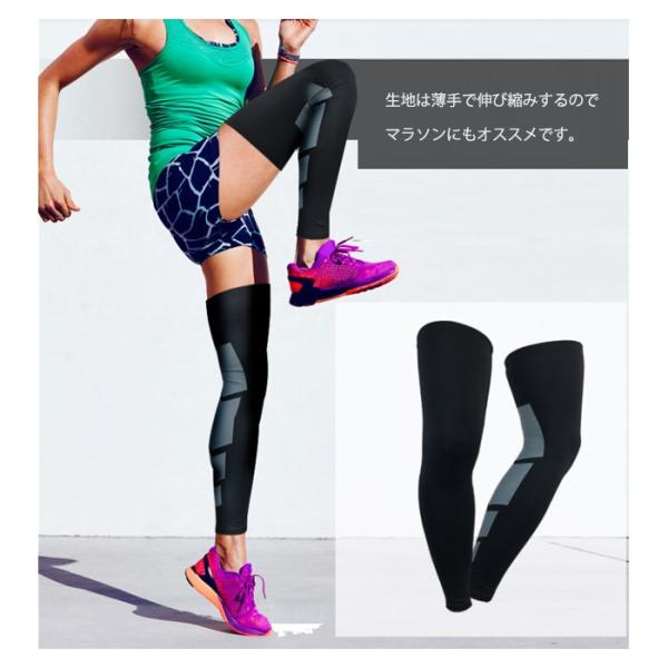 No 151 ロング 膝 サポーター ふくらはぎ 2個セット 着圧 肉離れ むくみ スポーツ バスケットボール バレー ダンス ランニング ウォーキング サイクリング 登山 Buyee Buyee Japanese Proxy Service Buy From Japan Bot Online