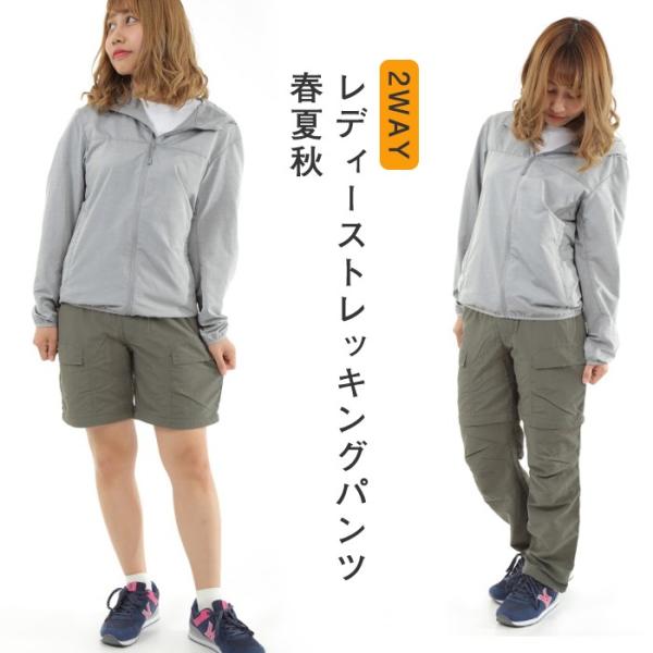 【公式】フジのお歳暮・冬ギフト - WEBカタログ掲載中 shere-happy_0003-405 ボトムス
