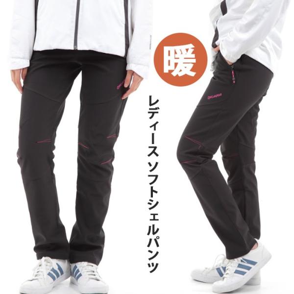 トレッキングパンツ 暖 レディース 秋 冬 ブラック フリース