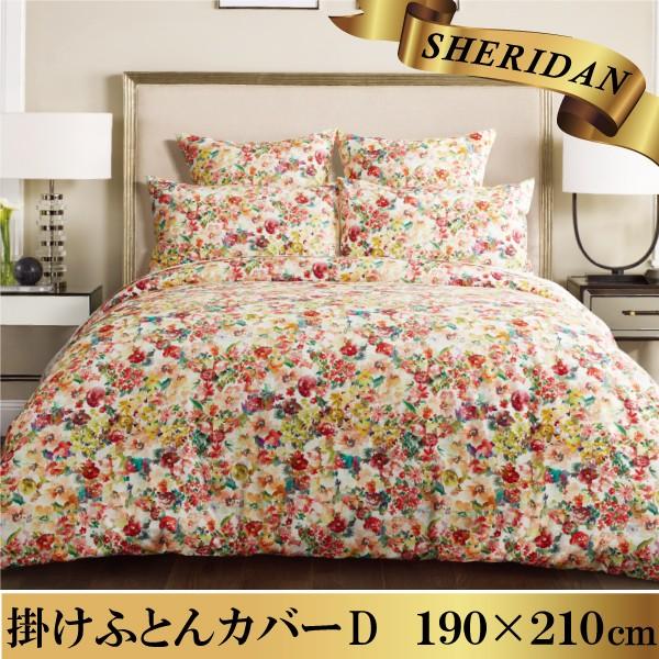 SHERIDAN シェリダン フルオレタ 掛け布団カバー ダブル 190×210cm 