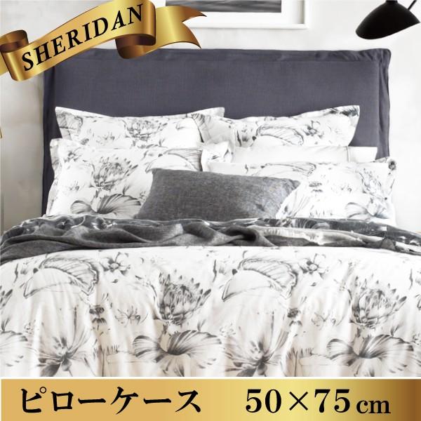 Sheridan シェリダン イヴォーナ ピローケース 50 75cm 海外ブランド ブランド 枕カバー まくらカバー おしゃれ シンプル Sheridan シェリダン 通販 Yahoo ショッピング
