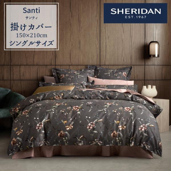 sheridan-webshop_689680