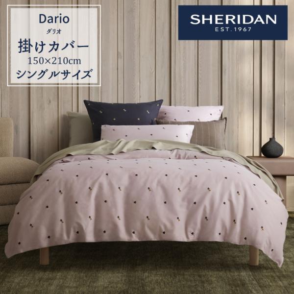 sheridan-webshop_689922