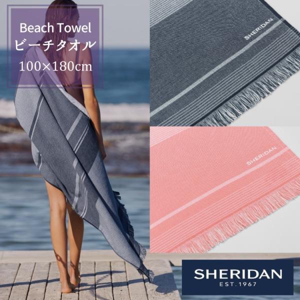 SHERIDAN シェリダン Beach Towel / ビーチタオル Summerville 