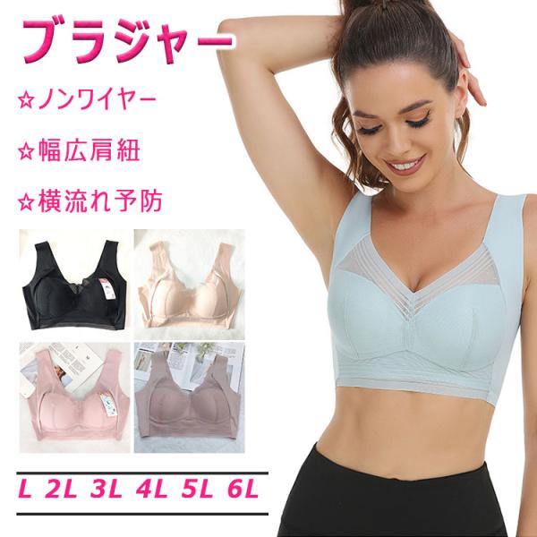 補正ブラ ブラジャー ノンワイヤー ４段５列ホック 脇高ブラ 脇肉 寄せ盛り 脇スッキリ リフトアップ セクシー 谷間 かわいい レース ランジェリー 2bra093a Apollo Guitars 通販 Yahoo ショッピング