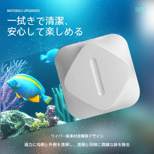 水槽用 マグネットクリーナー ガラスクリーナー ガラス水槽対応 コケ取りブラシ 小型 強力磁石 掃除ツール 強力清潔 魚タンク ガラス 操作簡単 爆買