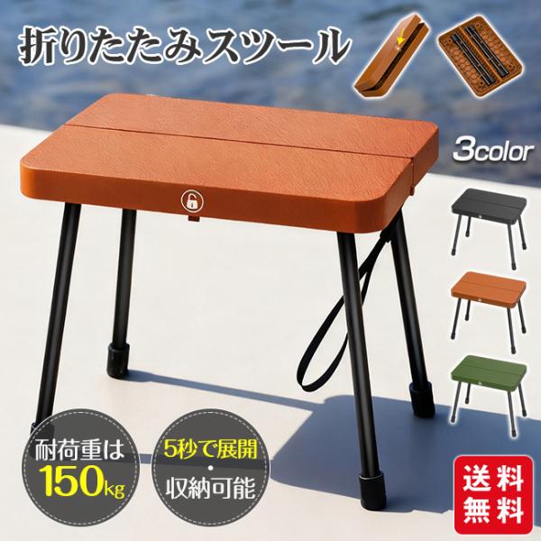 新発売記念】500円OFF！アウトドアチェア 折りたたみ椅子