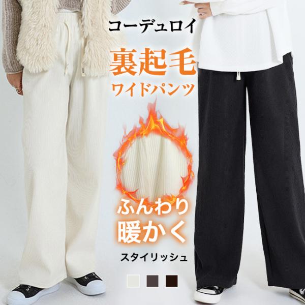 カラー：ブラック、ホワイト、ブラウンサイズ（cm）：「M」パンツ丈100，ウェスト61-82、ヒップ94、モモ周り54、参考体重40-55kg「L」パンツ丈101，ウェスト64-86、ヒップ98、モモ周り56、参考体重55-65kg[関連ワ...