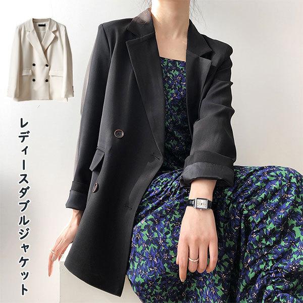 送料無料 レディースダブルジャケット ダブルボタン M L 全２色 春夏 襟大きめ ゆったりシルエット ミニスカートに ワンピースにに合う Ldsf014 Apollo Guitars 通販 Yahoo ショッピング