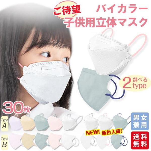 ・3D超立体設計・鼻にフィットするノーズフィッター構造・しっかり立体プリーツなので、見た目の清潔感もUP・10枚1組の包装なので、保管〜持ち運び、理想的な衛生管理。素材裏地：ピリプロピレン不織布フィルター：メルトプローン不織布ノーズワイヤー...