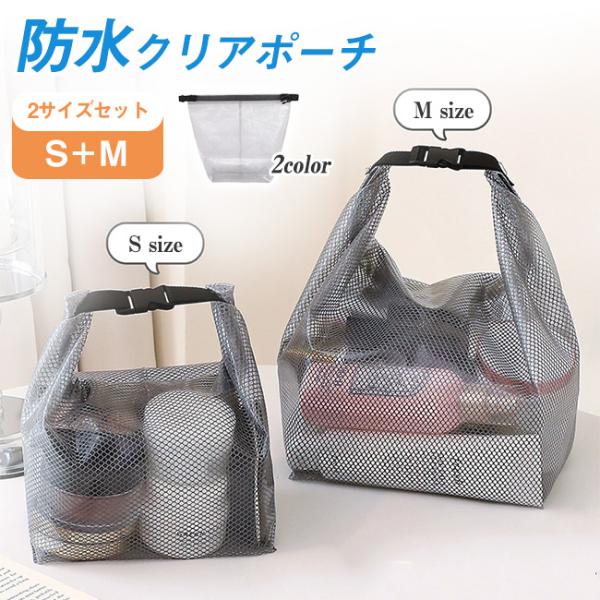 素材：EVAサイズ：S:約24.5*27*11.5cm　　　　M:約27.5*35*15.5cmセット：2サイズセット(S+M)カラー：グレー、ホワイト重さ：S:約60g　　　M:約80gボディタオルやサウナハットやマット等コンパクトにまと...