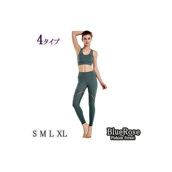 送料無料 スポーツウェア レディース 上下セット かわいい ヨガウェア セットアップ タンクトップ スポーツブラ 10分丈 ハイウエスト バックシャン背中見せ Yop063 Apollo Guitars 通販 Yahoo ショッピング