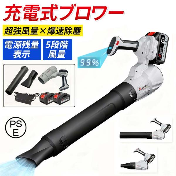 正規品】ブロワー ジェットドライブロワー 充電式 500000RPM 小型 5